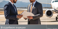 В Брянской области разгорелся скандал по поводу реконструкции аэропорта - ИА Наш Брянск.ru