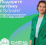 image-«Билет» в «Смену»: российские школьники смогут отправиться на уникальную смену - Департамент образования и науки