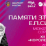 Брянские спортсмены завоевали три медали турнира памяти Евгения Синяева - Go32.Ru