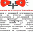 Как тут не материться: почему в брянском Новозыбкове ревели 3 недели сирены - Брянский ворчун