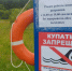 21 июля в Жуковке опять утонул человек во время купания в реке - ИА Наш Брянск.ru