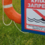 Трагедия на Десне: в Жуковке утонул мужчина - БрянскToday.Ru