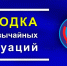 21 июля на Брянщине случилось 8 пожаров - ИА Наш Брянск.ru