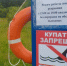 В Жуковке в Десне утонул 66-летний мужчина - Телеканал Городской