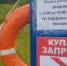 В Жуковке на Десне утонул 66-летний мужчина - Комсомольская Правда