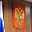 Госдума РФ приняла в третьем чтении законопроект о штрафах за поиск в интернете экстремистских материалов - Ракурс 32