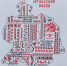 image-1 - Управление мировой юстиции