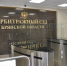 Брянский предприниматель незаконно продавал армейскую еду - БрянскToday.Ru