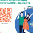 Post_8 - Департамент образования и науки