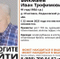 В Брянской области ищут 91-летнего дедушку - БрянскToday.Ru