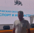 Глава администрации Рогнединского муниципального района участвует в проекте «Муниципальный диалог» в Москве - Департамент внутренней политики