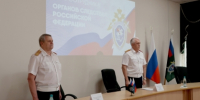 В региональном следственном управлении состоялось торжественное собрание, посвященное Дню сотрудника органов следствия Российской Федерации - Следственный комитет