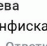 Лучшие комментарии на сайте «Новости Брянска» за минувшую неделю - Сетевое издание Новости Брянска