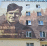 В Брянске обновили мурал на улице Дуки - Vbryanske.Com