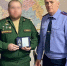 Брянский участник СВО награждён медалью «Доблесть и отвага» - БрянскToday.Ru