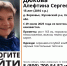 15-летняя девочка и две девушки пропали в Калужской области - Ракурс 32