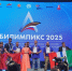 image-В Казани подвели итоги первого чемпионата по профмастерству среди участников СВО «Абилимпикс» 2025 года - Департамент образования и науки