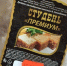 В Иванове вынесли приговор производителям смертельно опасного студня Сказыводову и Карпову - Ракурс 32