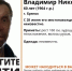 В Брянске ищут 60-летнего Владимира Козловского - Комсомольская Правда