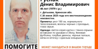 Выяснилась судьба пропавшего 26 июня брянца - Сетевое издание Новости Брянска