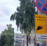 В Брянска начался ремонт еще одного участка улицы XXII Съезда КПСС - Телеканал Городской