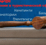 С 6 сентября в России будут направляться крупные штрафы средствам размещения, не прошедшим самооценку. - Департамент культуры