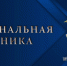 Брянские полицейские раскрыли магазинную кражу - УМВД по Брянску 