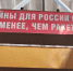 Украинские камикадзе разбомбили в брянском приграничье комбайн - Брянский ворчун