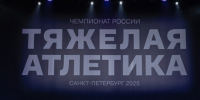 Поздравляем Ивана Усова с серебряной медалью на Чемпионате России! - Комитет по физкультуре и спорту
