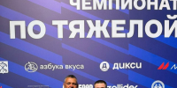 Брянский тяжелоатлет стал призёром чемпионата России - Go32.Ru