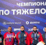 Максим Могучев и Станислав Прошин призеры Чемпионата России! - Комитет по физкультуре и спорту