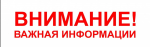 Маркировка товаров «Честный знак»: возможности для бизнеса