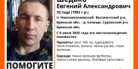 В Брянской области ищут пропавшего месяц назад 32-летнего Евгения Шедько - БрянскToday.Ru