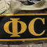 ФСБ раскрыла детали операции по уничтожению объектов украинской ракетной программы - БрянскToday.Ru