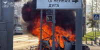 Пылающий автомобиль и трое раненых: ВСУ атаковали беспилотником соседнюю с Воронежской Белгородскую область - Ракурс 32