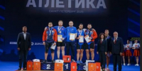 14 atlety - ГТРК