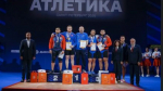 14 atlety