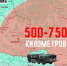 ФСБ предотвратила ракетную угрозу для Калужской области - Ракурс 32