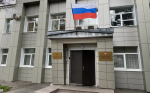 Брянцам предложили подписаться на канал следователей в мессенджере МАХ
