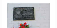 Память бойца СВО Андрея Трушникова увековечили в Карачевском районе - БрянскToday.Ru