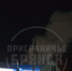 Погар пережил кошмарную ночь: кадры после атаки ВСУ - БрянскToday.Ru