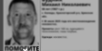 Пропавший брянец Михаил Будник найден мертвым - БрянскToday.Ru