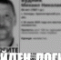Нашли мертвым пропавшего брянца - Сетевое издание Новости Брянска