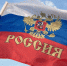 Брянцам предложили рассказать истории защитников Отечества - РИА Стрела