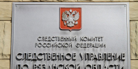 В Рязанской области после пожара на заводе в Шиловском районе возбудили уголовное дело - Ракурс 32