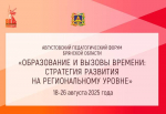 image-АНОНС