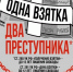 В Новозыбкове двух женщин осудят за взятки замдиректора центра соцобслуживания - Газета Брянские новости