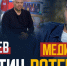 "Региональные новости" - Сетевое издание Новости Брянска