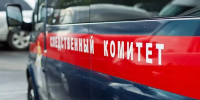 Новозыбковскому замдиректора ГБУ «КЦСОН города Новозыбкова» дали взятку - Брянская улица