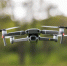 Житель брянского села получил травмы при нападении FPV-дронов - Go32.Ru